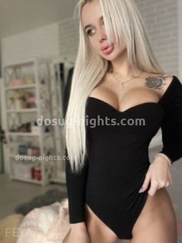 Арина, Г. Серпухов